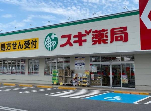 クリエオーレ南新町(スギ薬局松原南新町店)