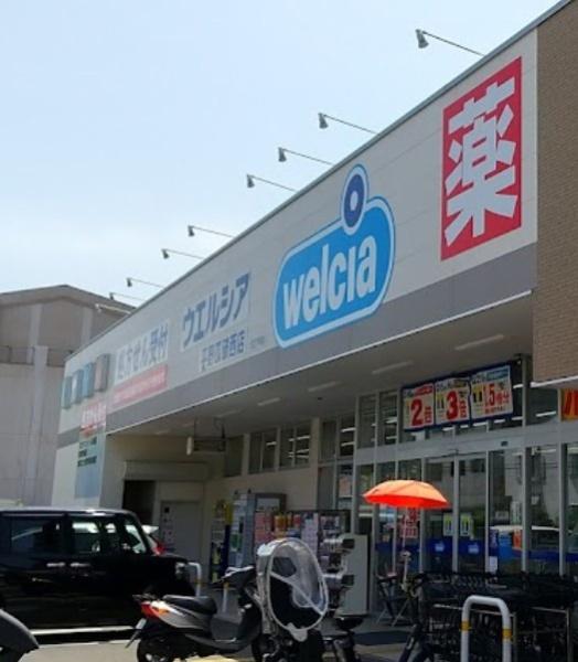 アネックス津和1番館(ウエルシア平野瓜破西店)