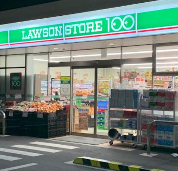 アネックス津和1番館(ローソンストア100住道矢田二丁目店)