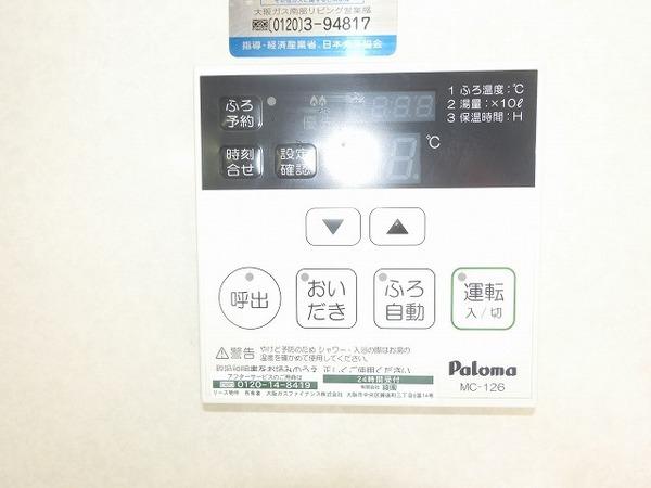 ゼヒランサスＡ棟