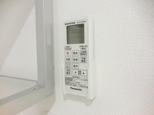クリエオーレ高見の里