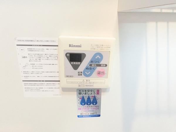 ロータス北花田