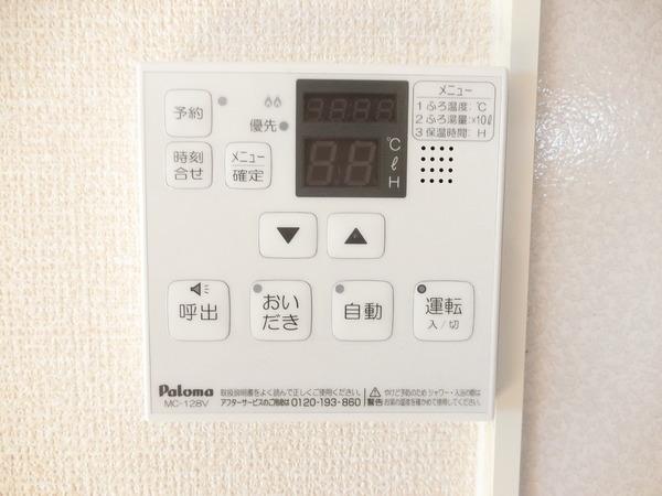 セジュール柴垣
