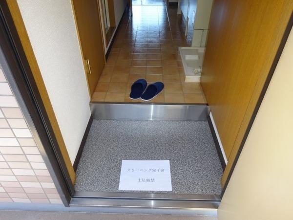Ｃｏｌｌｅｃｔｉｏｎ鳳東町