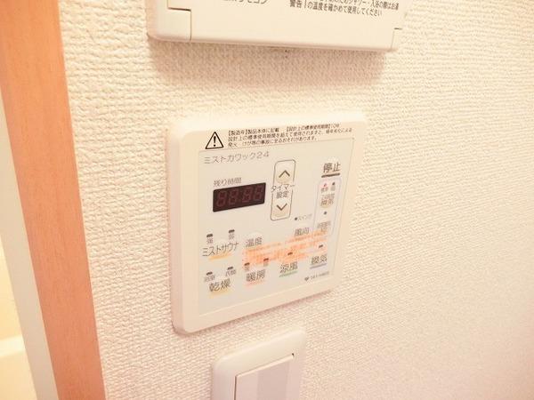 アムールビオス文珠