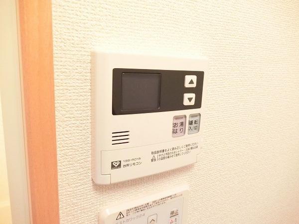 アムールビオス文珠