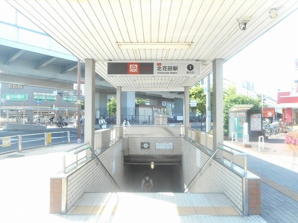 コプリー　キタハナダ(北花田駅(大阪地下鉄御堂筋線))