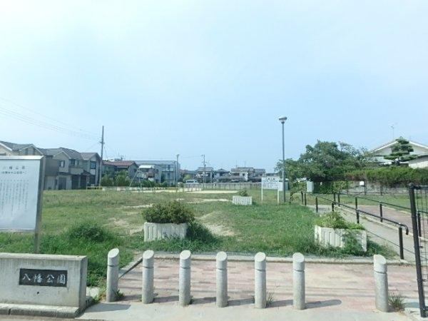 弥十の里(八幡公園)