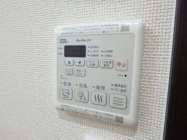 弥十の里