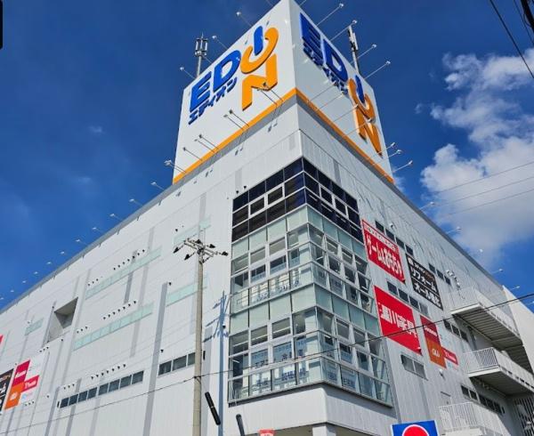 槇塚台C住宅一号棟(エディオン泉北店)