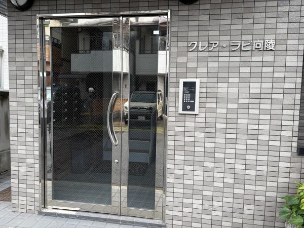クレア・ラビ向陵
