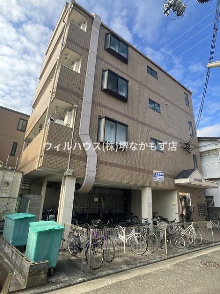 メゾン白鷺
