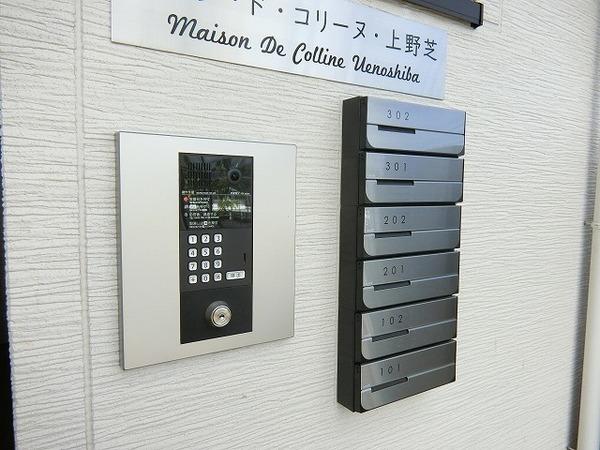 メゾン・ド・コリーヌ上野芝