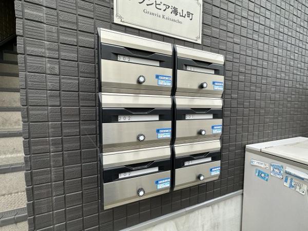 グランビア海山町