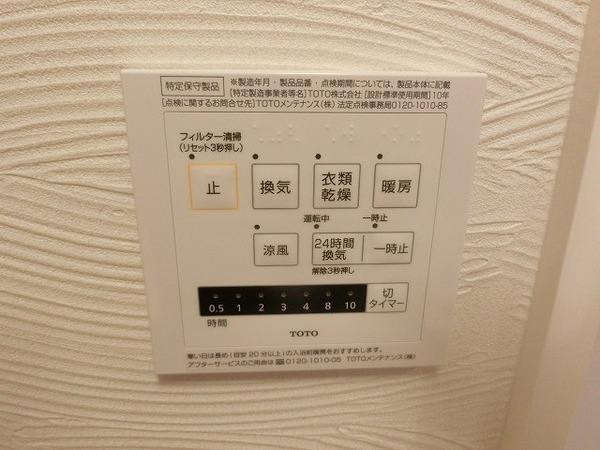 ＷＩＳＴＥＲＩＡ　ＰＬＡＣＥ　Ｅ・Ｂ・Ｒ