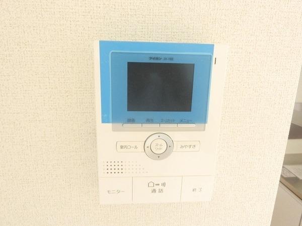 カーサディスフルテ