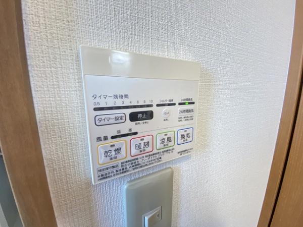 アムールアミュレット