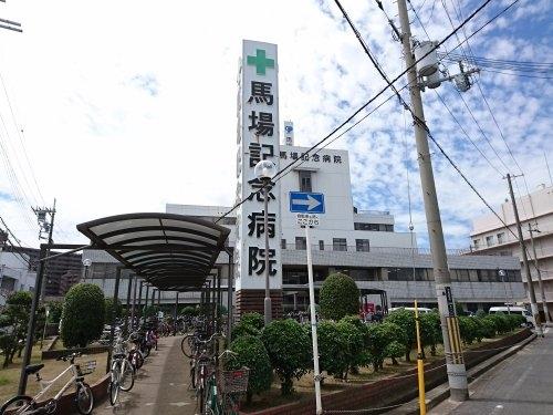 シュエット鳳(社会医療法人ペガサス馬場記念病院)