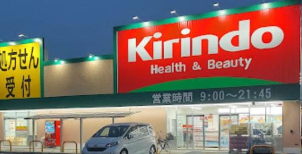 プリムローズ・ジャルダン(キリン堂松原松ケ丘店)