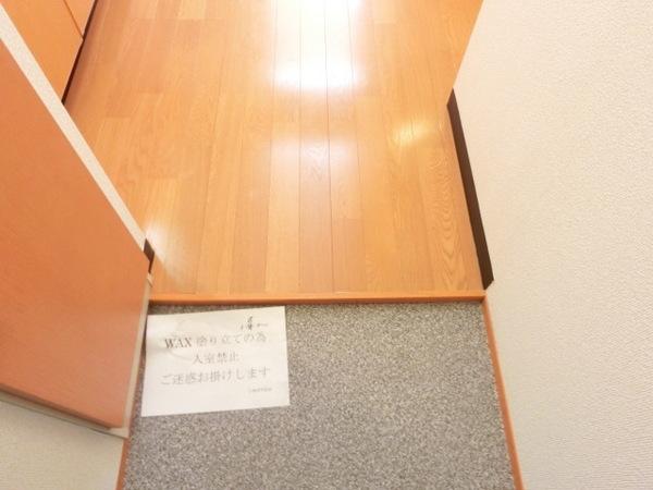 ボヌール鳳２