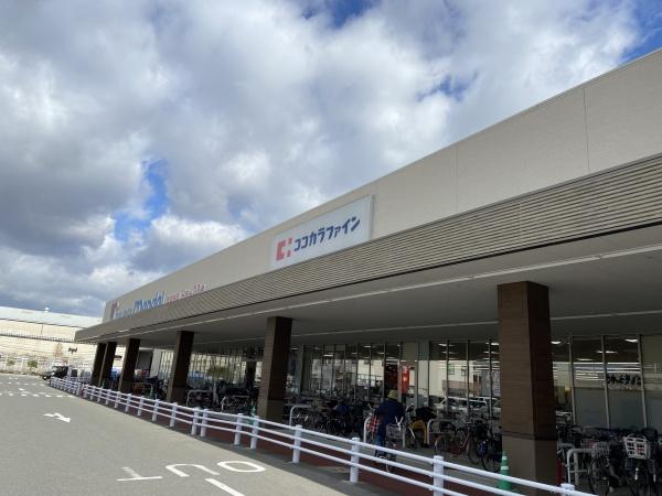 フェリーチェなかもず(ココカラファインなかもず店)