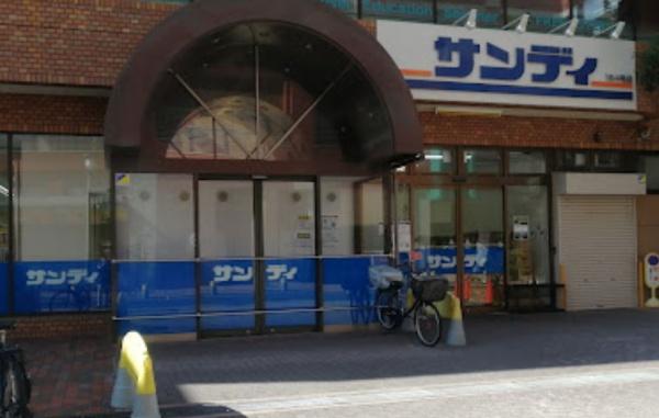 ジュネス(サンディ高石駅前店)