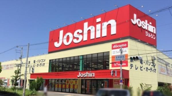 ポーラー・スター(ジョーシン美原店)