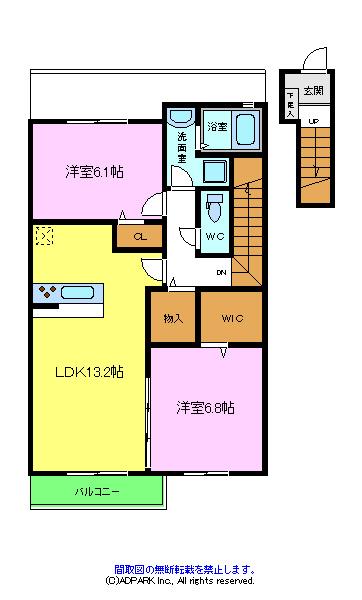 アルミック山荘Ａ棟