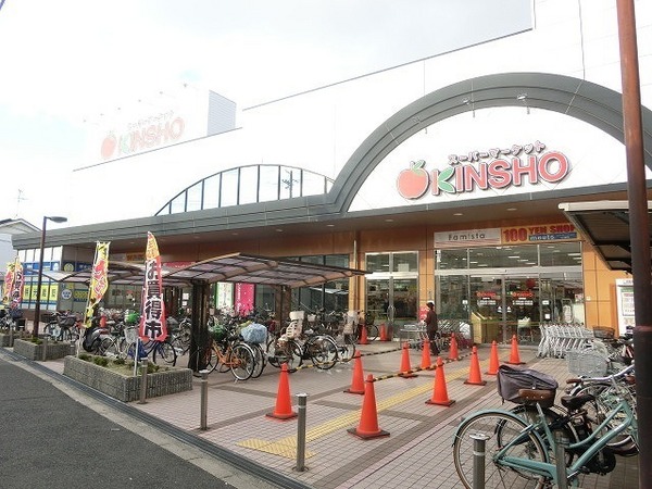 メゾンドゥメール東湊(スーパーマーケットKINSHO東湊店)