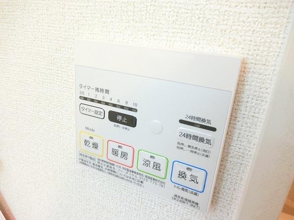 グラン・ソレイユ