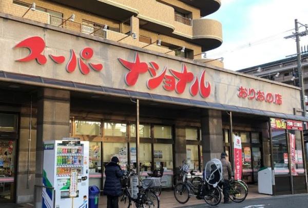 フィアスコート北旅籠町東1番館(スーパーナショナルおりおの店)