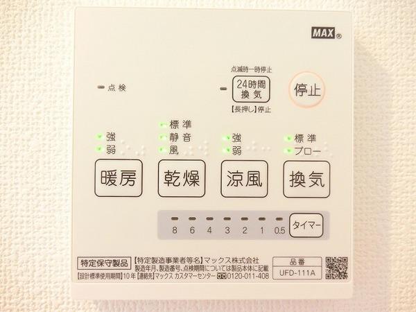 フィアスコート北旅籠町東１番館
