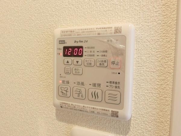 シャーメゾン　コンフォール