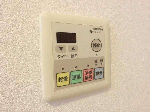 アーバネックス三国ヶ丘