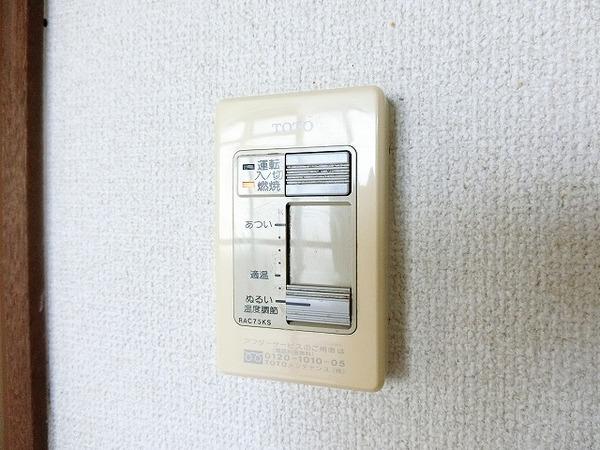 南埜マンション赤塚