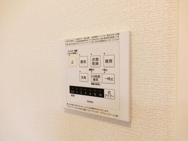 フェルミエ月見橋
