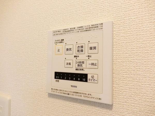 ヴィラアステールＡ棟・Ｂ棟・Ｃ棟