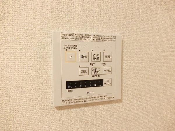 Ｊｙｏ・Ｐｏｉｎｔ　Ｖｉｌｌａｇｅ　Ａ棟
