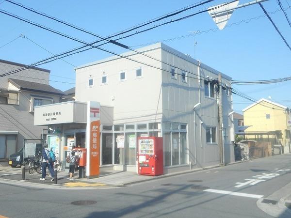 トリヴァンナカオ(郵便局)