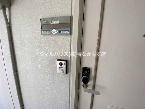 フレグランス土師