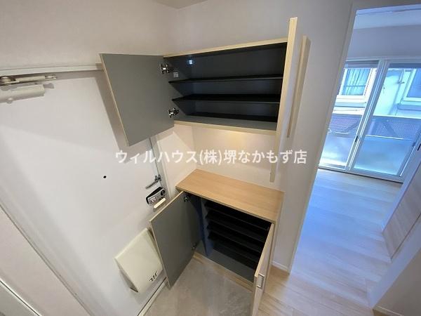 フレグランス土師