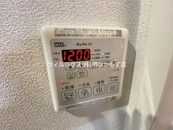 フレグランス土師