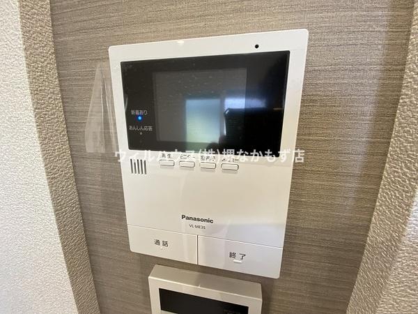 フレグランス土師