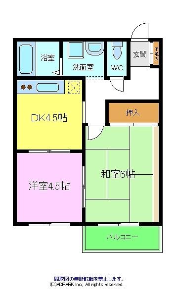 高橋ヴィラ