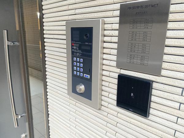エヌエムスワサントセットウエスト