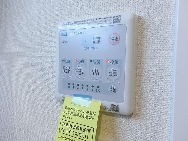 Ｉ・Ｎ香ヶ丘