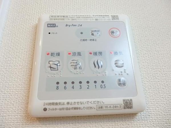 ル　ボヌール　ドゥ　三国ヶ丘