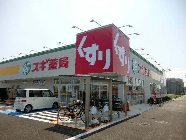 クレシア(スギ薬局)