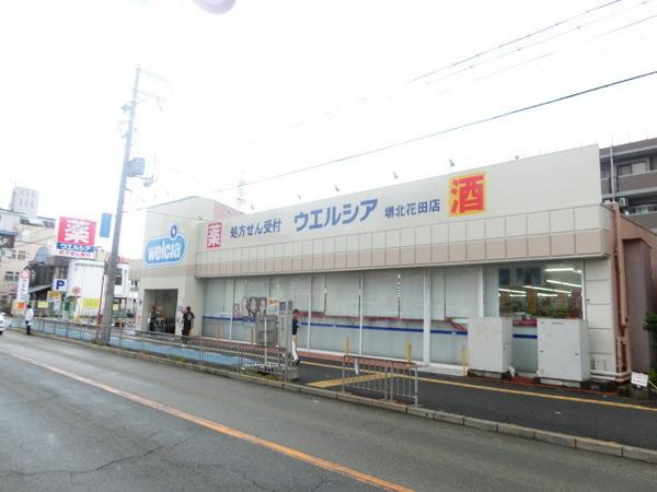 松岡ビル北花田(ウエルシア堺北花田店)