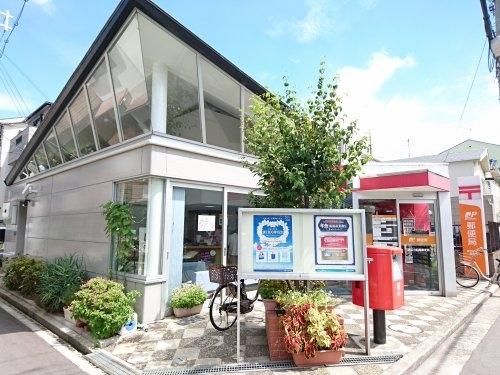 あんしん＋浜寺船尾町(堺浜寺船尾郵便局)
